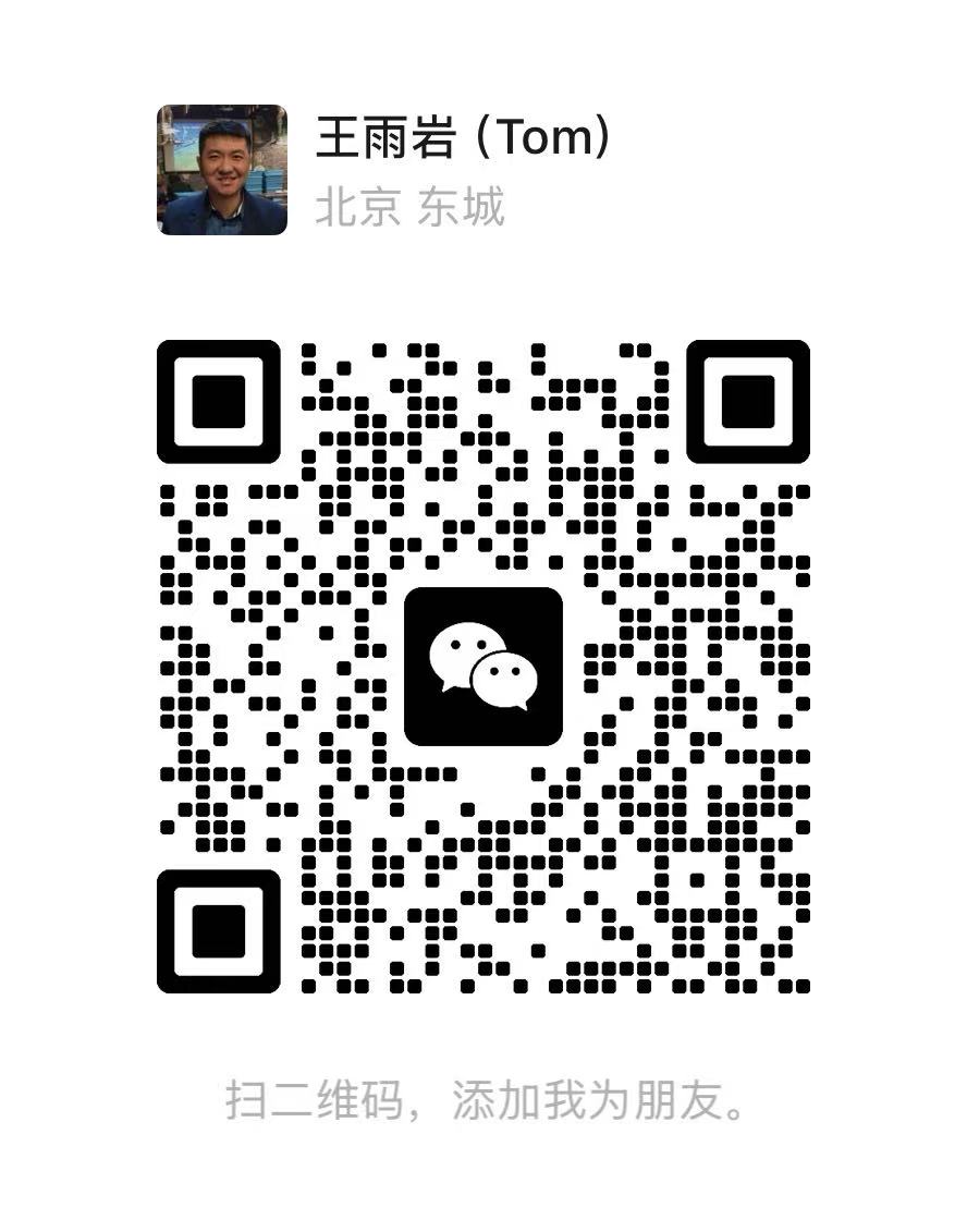 讲师微信二维码